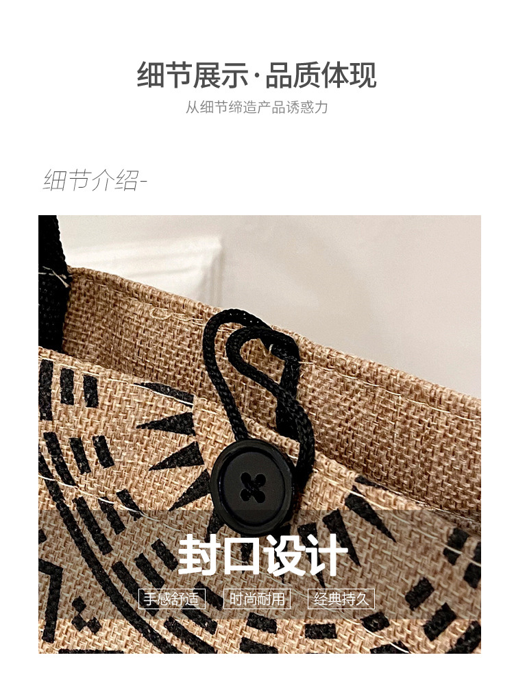 Foreign trade women's bag, cross-border linen handbag bag, 2021 Korean version composite jute cloth bag, fashionable single-shoulder shopping bag Item Picture