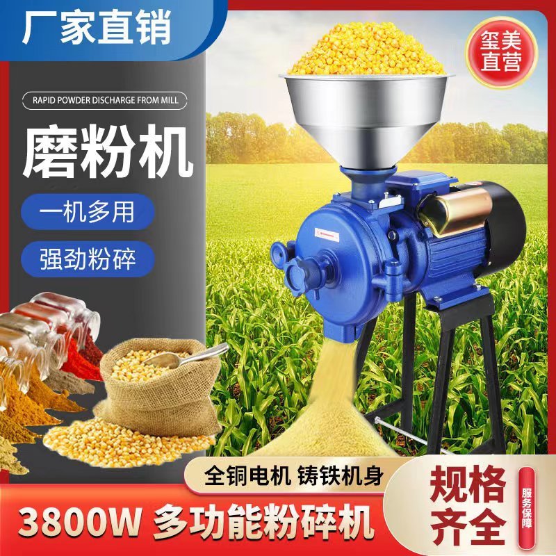 Molino de maíz doméstico de alta potencia molino de arroz comercial de granos pulverizador image 3