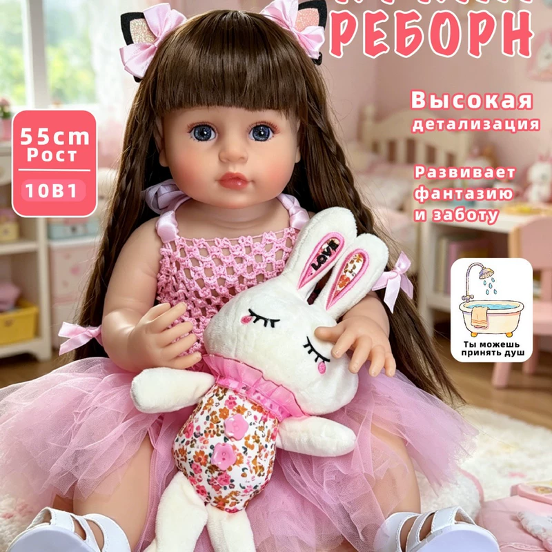 Винтажная кукла-младенец Reborn 55 см