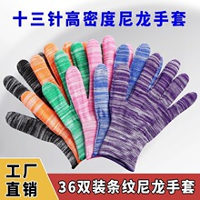 36�p�ļ��l�y������������͸�⹤�����ׄڱ���ĥ�����_܇������Ů