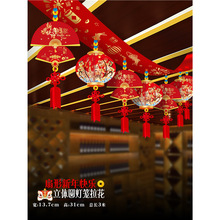 新年开门红灯笼拉花职场装饰春节商场门店元旦吊顶波浪旗彩带挂件