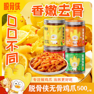 ��Ʒ/Ó�ǂb�������o���uצ388��/500g��/1000g��/250g��/208g��