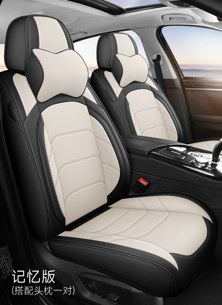 Five-Seat Car Seat Cushions, Fully Enclosed, Suitable for All Seasons, Full Leather Car Seat Covers, Wear-Resistant and Dirt-Resistant Leather Car Seat Cushions