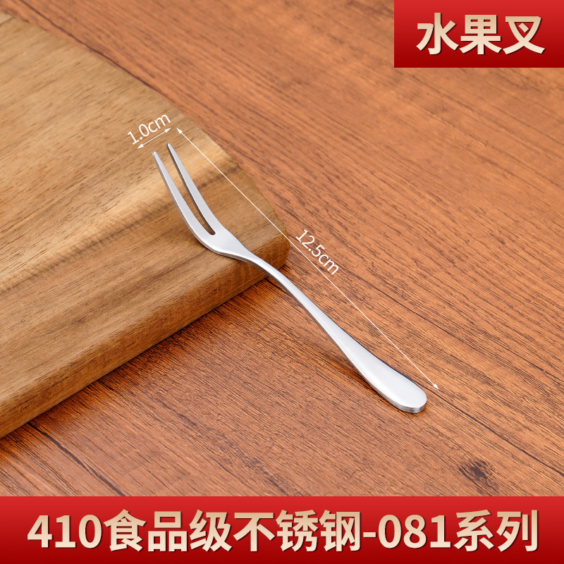 厚いステンレス食器セット家庭用洋食ステーキナイフフォークスプーン創造的長柄スプーンフォーク卸売り食器|undefined