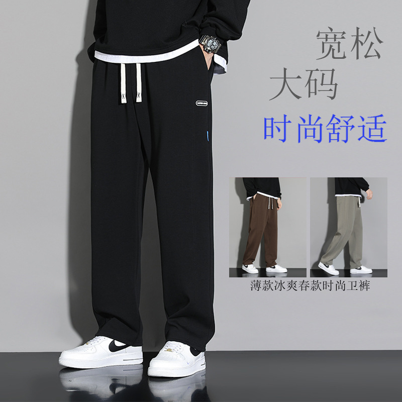 Men's Pants Spring Oversized Casual Sweatpants Men's Winter Joggers Trendy Loose Cuffed Trousers