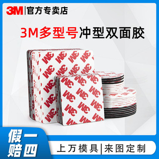3m�p���z��܇����p���z��܇�d�[��ӛ䛃x͸���z������3m�p���z��