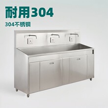 ���P�304��λ�Б�ϴ�ֳ�  �tԺ���g��������ϴ�_̤���^��ϴ��