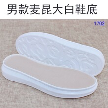 ��̩Ь���¿�Ь���ֹ������۰���PU�׿�Ů�״��ﹴЬ��ë��Ь