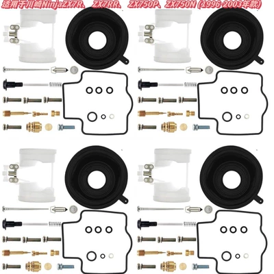 for Consultation and Ordering – Motorcycle engine and accessories - 042
