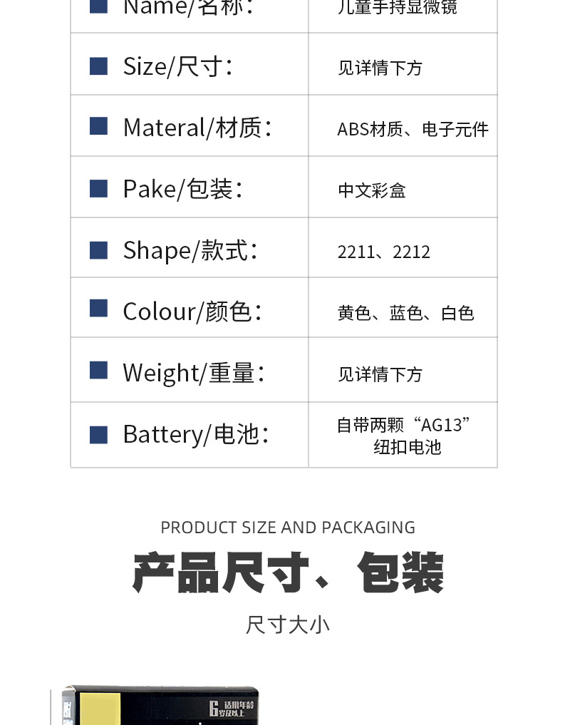详情_17