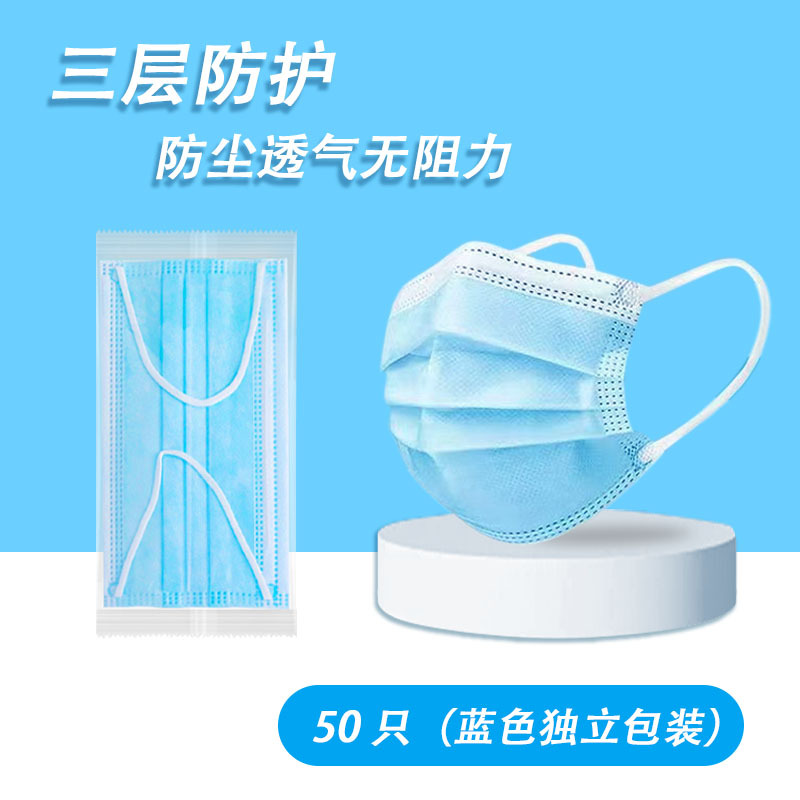 Blue and white masks (individually packaged)
