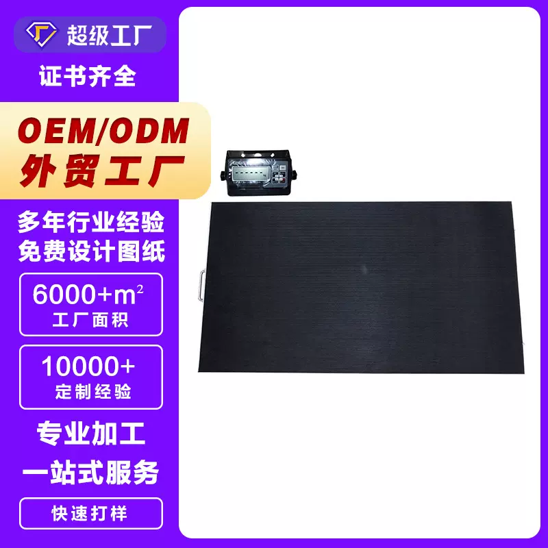 丽泽 宠物用地秤电子秤 精准度高 狗狗猫咪便携 带轮 体重秤