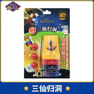 ħ���R��ʿ������ħ�g��Ʒ���ɚw�������H�ӻ����Α�ͯ�������