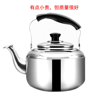 304 stainless steel kettle whistle gas household induction cooker large capacity kettle 4 liters 5 liters 6 liters 7 liters