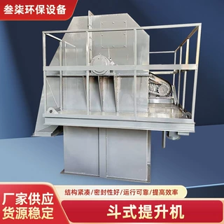 斗式提升机厂家批发颗粒垂直升降上料机工业板链输送机垂直提升机