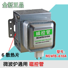 ȫM24FB-610A΢tſعܙMb 2M219 2M253JһQͨ