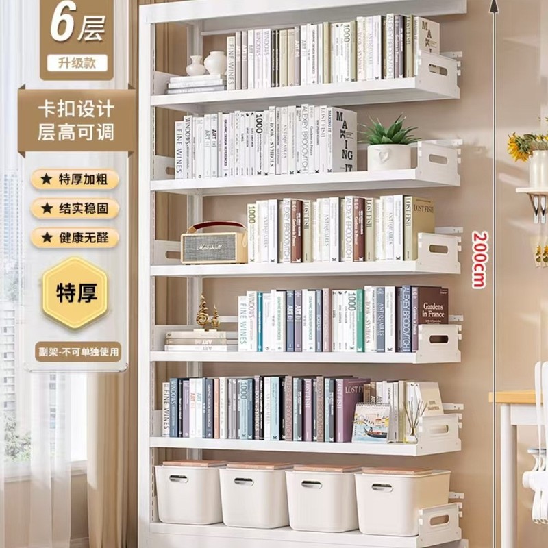 钢制图书馆书架家用落地置物架儿童书柜客厅绘本简易铁艺储物架|undefined
