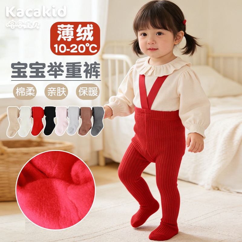 Kids' Baby Socks