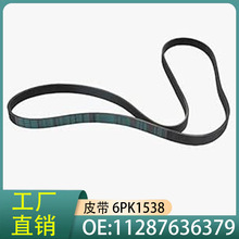 11287636379m춌RE38/E39܇ƤlәCƤ܇܇Ʒ