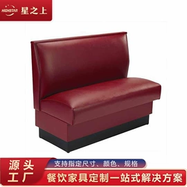 餐椅;成套餐桌椅;户外沙发