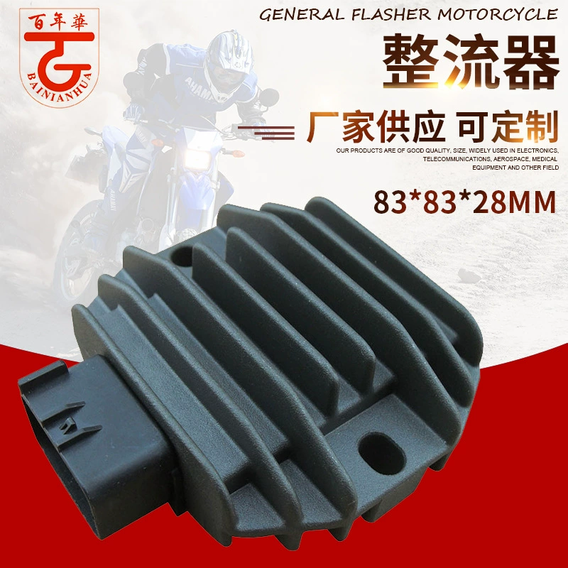 Подходит для выпрямителя-регулятора напряжения Yamaha YMH135.