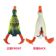 Propeller floating spinning duck lure 9.5cm 11g tractor soft lure frog imitation lure