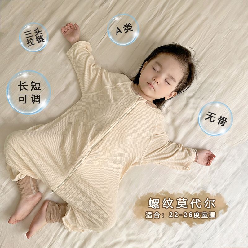 Baby Boneless Modal Sleeping Bag Baby Spring & Fall One-Piece Pajamas Kidsren's Four-Season Home Clothes Men's and Women's Crawling Clothes