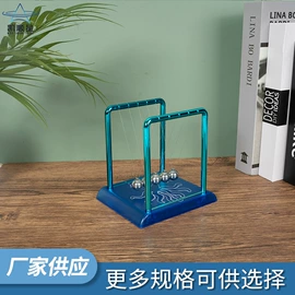 牛顿摆;其他益智玩具;针画