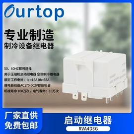 工业计时器;时间继电器;电能仪表