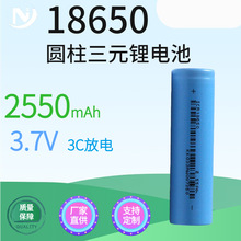 18650-2500mAh늳 ֧8C18650늳 늄ӹ늳