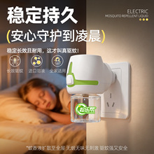 ������늟�����Һ ������Ч���Ü������Һ�a���b���ҿ͏d���ʽ