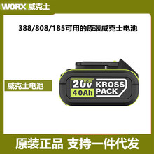WORX����ʿ12V�늳�20�����_�����N늳س����2.0/4.0/5.0/6.0Ah