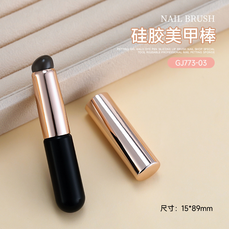 美甲硅胶晕染笔刷拍拍胶印花工具魔镜粉擦粉棒可清洗硅胶重复使用|undefined