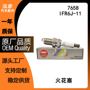 �m��춼�ķ��1.3L�S���� ����7658 IFR6J-11 㞽���ngk����