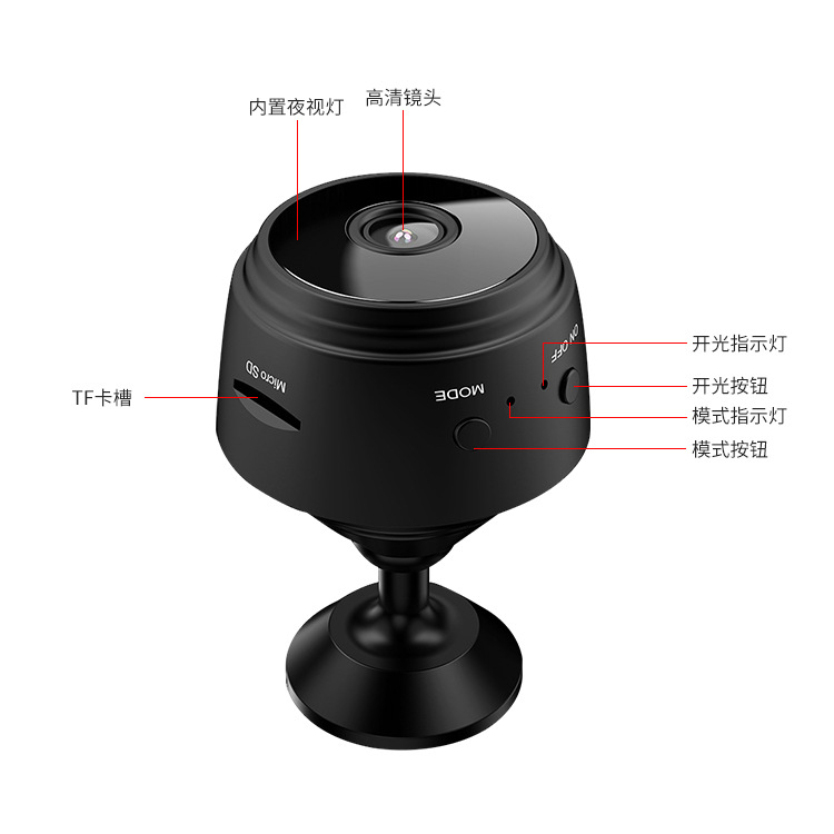 A9高清摄像机无线网络家用安防摄像头1080P户外运动儿童摄像机a9