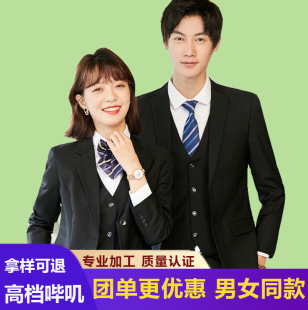 High-end men's suit suit business professional attire real estate sales financial suit formal suit Bank work clothes