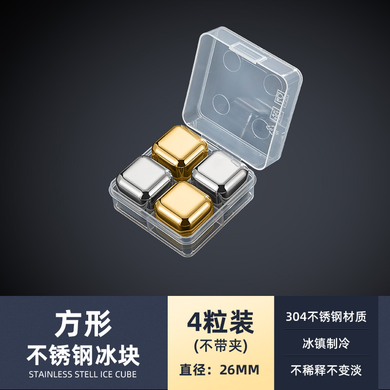 Cubitos de hielo de acero inoxidable 316 partículas de hielo creativas metal reutilizable disfruta de un punto fresco hielo de hockey sobre hielo