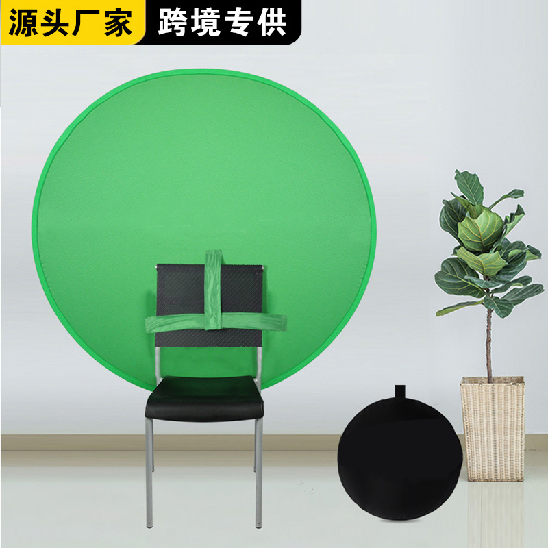 Amazon green screen Douyin live camera props gaming latter strap can…