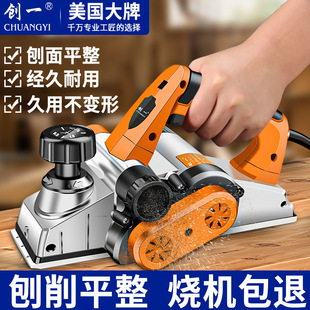 Chuangyi Electric Planer Household Portable Woodworking Table Planer Multifunctional Planer Electric Tool Planer High Power Planer