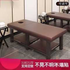 床院按摩理疗床中医推拿床美体带洞家用采耳床床