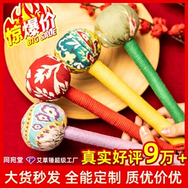 保健器具配件;艾灸/艾草/艾条/艾制品;足浴液