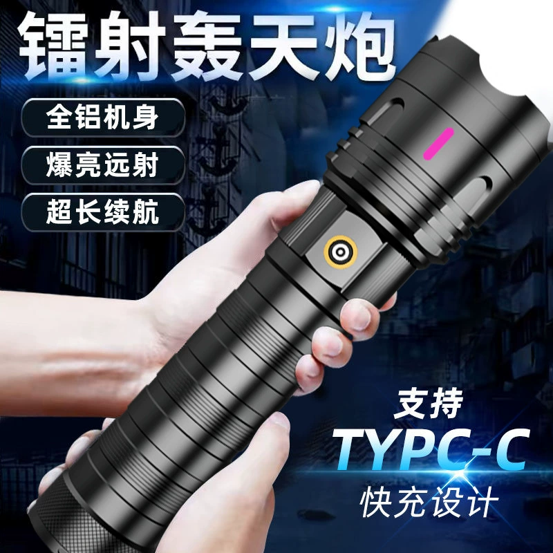 Прямые продажи с фабрики белый лазер сильный свет фонарик Type-c быстрой зарядки USB выход наружный аварийный зум дальней пушки