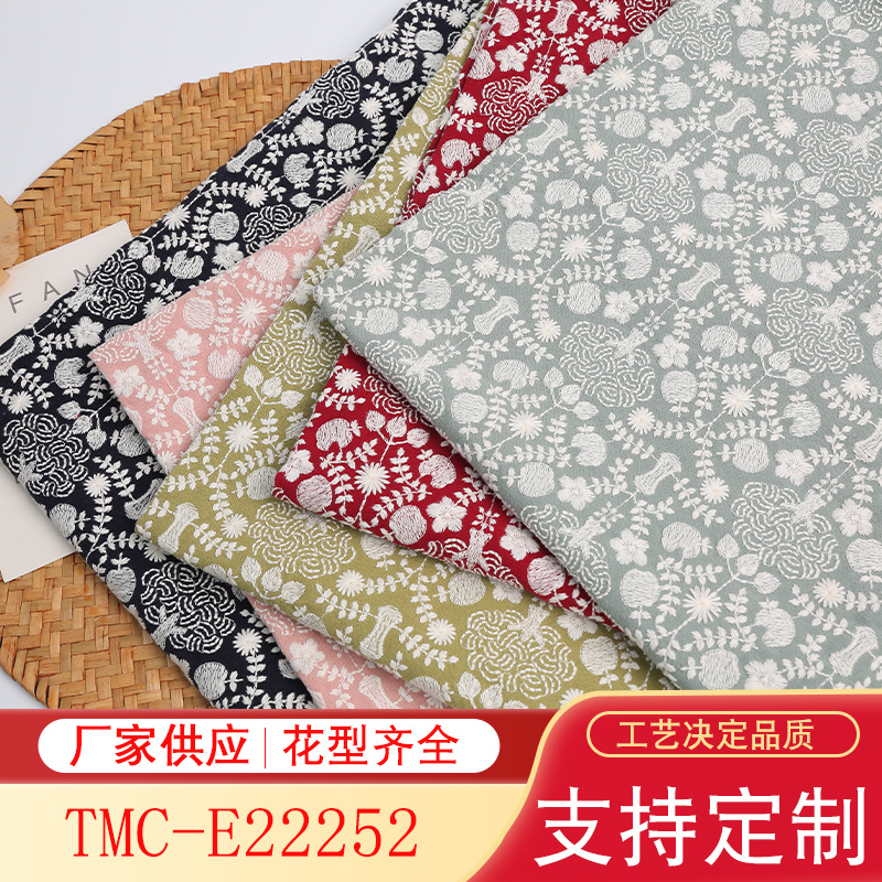 樋口榆美子苹果树刺绣面料包包布手工面料笔记本封面布料绣花