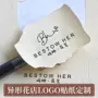 花店定制定做二维码标签