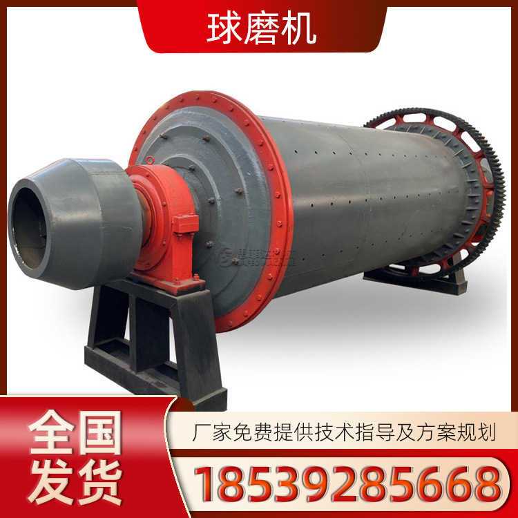 陶瓷球磨机间歇式 石膏粉超细球磨设备橡胶内衬 铁矿石干磨球磨机