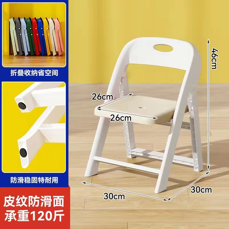 Silla plegable de plástico grueso para adultos silla de respaldo antideslizante para niños silla de estudio para bebés silla de picnic al aire libre