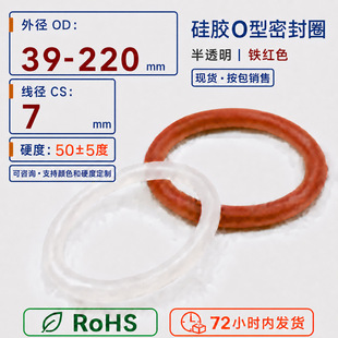 ���zO���ܷ�Ȧ����7mm�⏽39-220mm���I�O������F؛���l