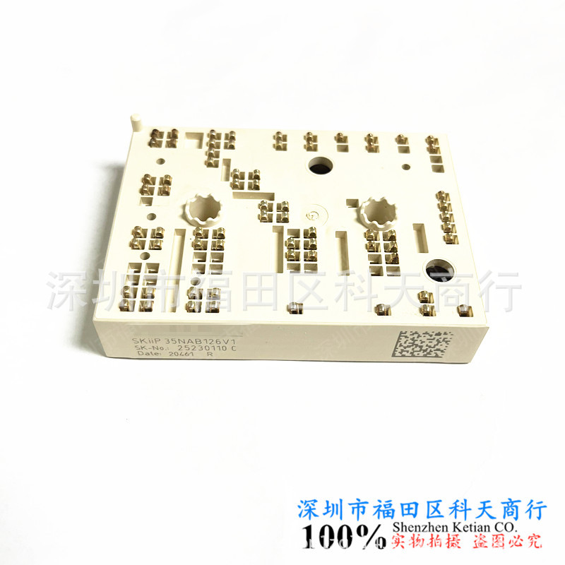 全新 SKIIP35NAB126V1 现货 模块 MODULE 需要了解更多可进店咨询