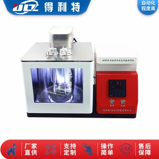 得利特A1015高温运动粘度测定仪 双层圆缸 控温效果优良 透视度好