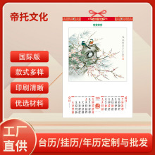 2026¿vRÒ젝՚vˮīɽˮ~弈ˇgv